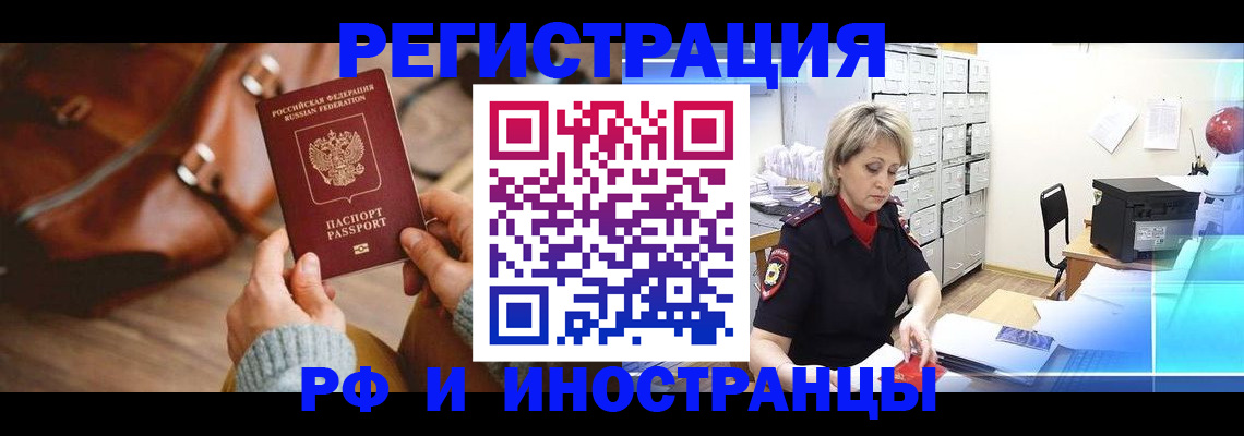 пропишу в квартире в Мариинске